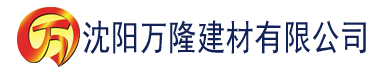 沈阳征服刑警妈妈建材有限公司_沈阳轻质石膏厂家抹灰_沈阳石膏自流平生产厂家_沈阳砌筑砂浆厂家